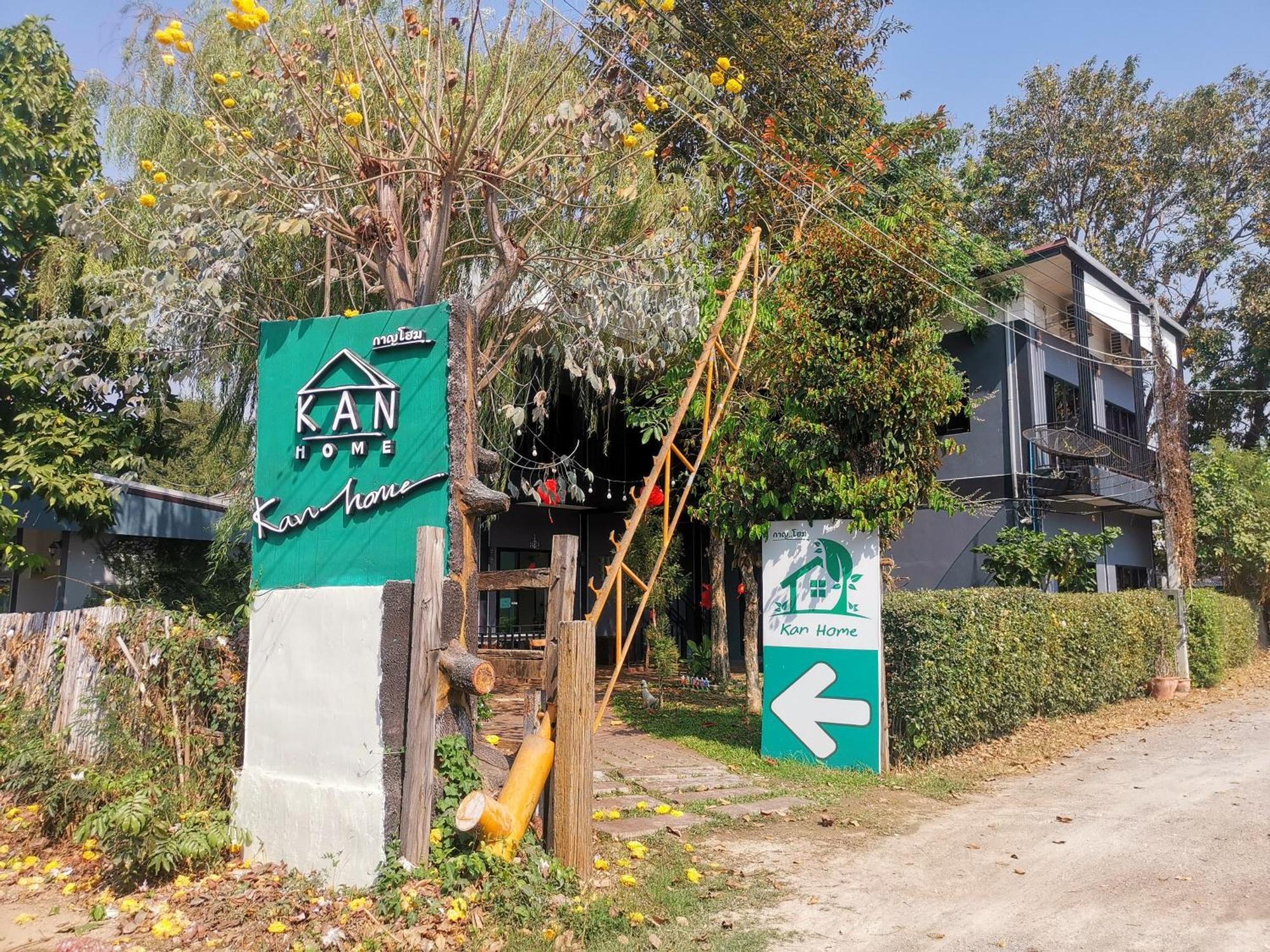 Kan Home Hotel 北碧府 外观 照片